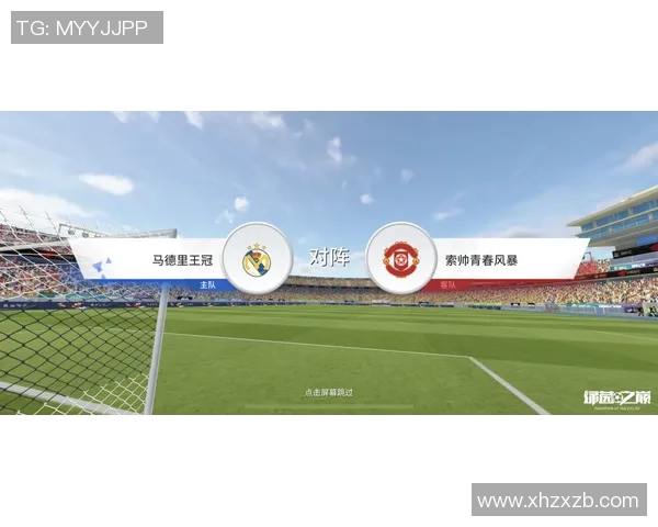 赛后复盘：杭州网球队与广州网球队意识碰撞的深度分析与反思